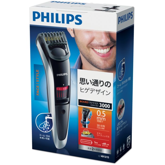 とりっぴー Beardtrimmer series 3000 ヒゲトリマー QT4013/15 | Philips