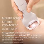 Розкривайте свою красу!
