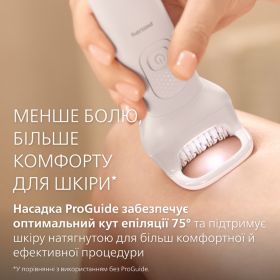 Б'юті набір зі Skin LED та епілятором