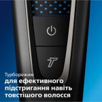 Швидке, рівномірне й точне підстригання волосся