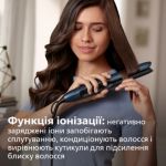 Захист та укладка без перегрівання*