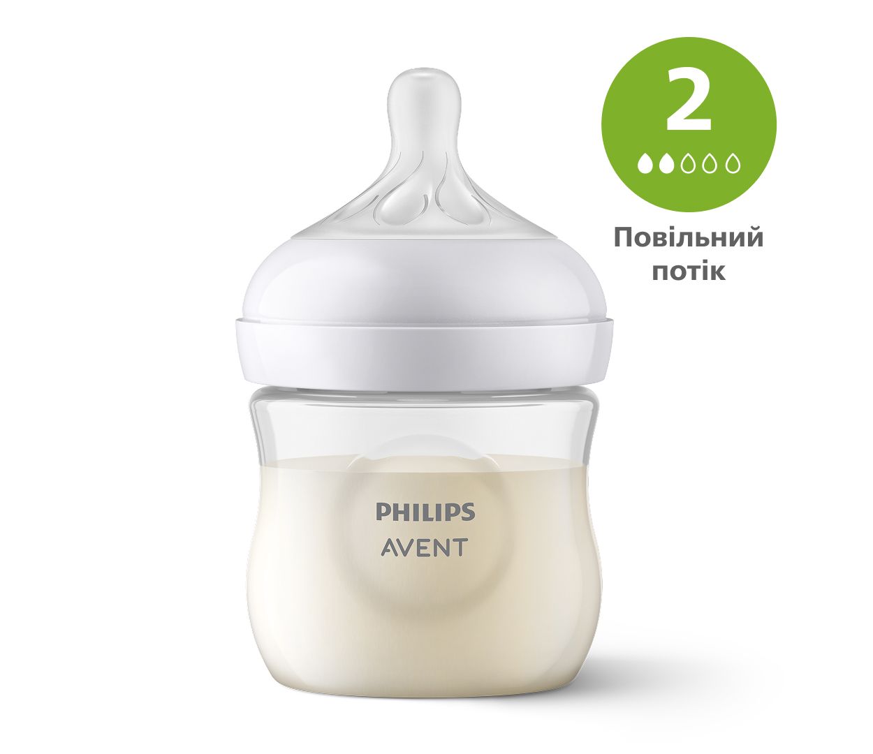 Підтримує індивідуальний ритм пиття дитини