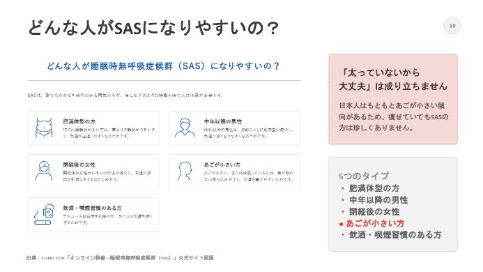 村丘先生 講演資料より一部抜粋 1