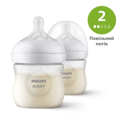 Avent Natural Response