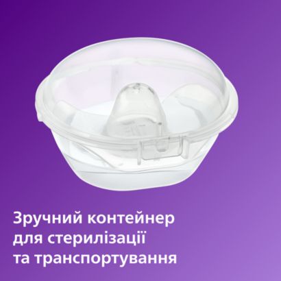 Допомагає годувати грудьми довше і з комфортом*
