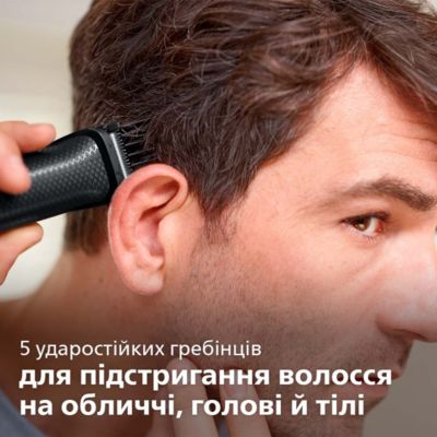 Универсальный триммер
