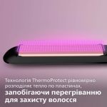 Точные настройки и система ионизации: гладкие и блестящие волосы
