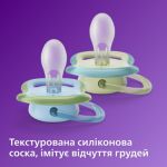 Дозволяє дихати шкірі малюка