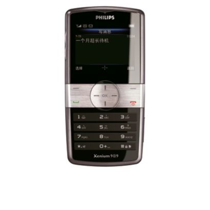 Philips Xenium