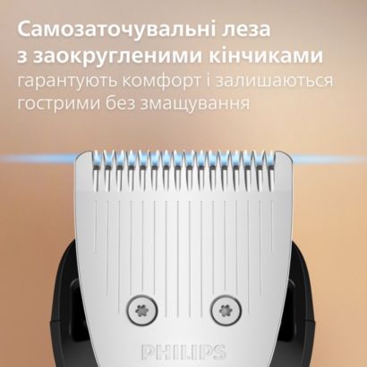 Philips Тример для бороди Philips