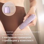 Ефективна епіляція та догляд за всім тілом