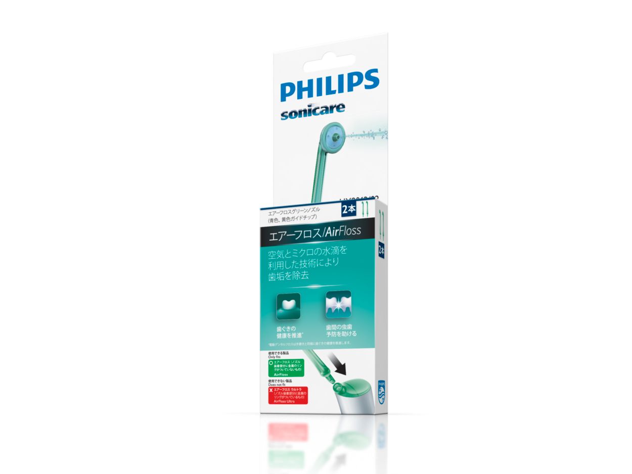 【まどり】Philips Sonicare AirFloss 2個 【まどり】Philips 2個 Sonicare AirFloss