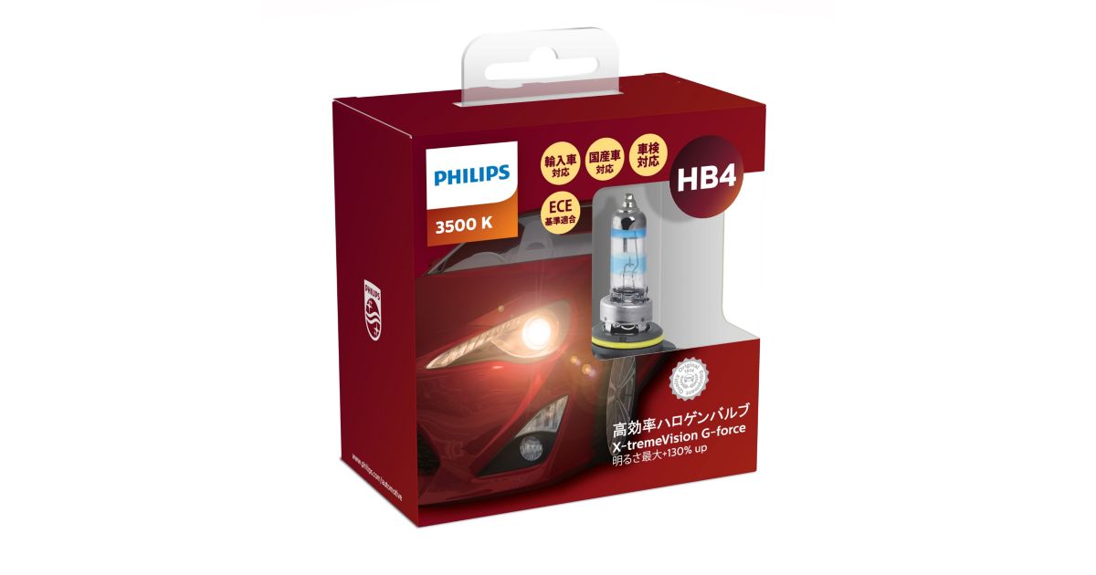 X-tremeVision G-force 自動車用ヘッドランプ 9006XVGS2 | Philips