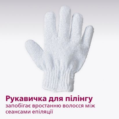 Philips Satinelle Essential