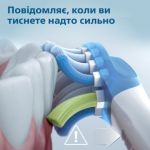 Еще более здоровые и белые зубы