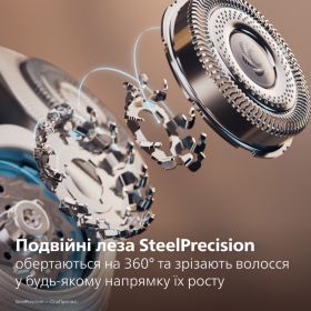 Електробритва Philips