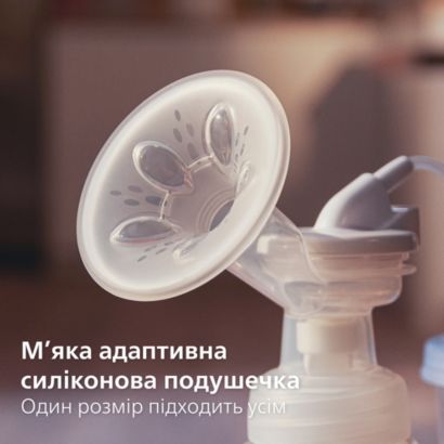 Avent Single Electric Breast Pump