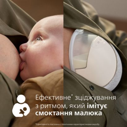 Avent Hands Free Natural Care