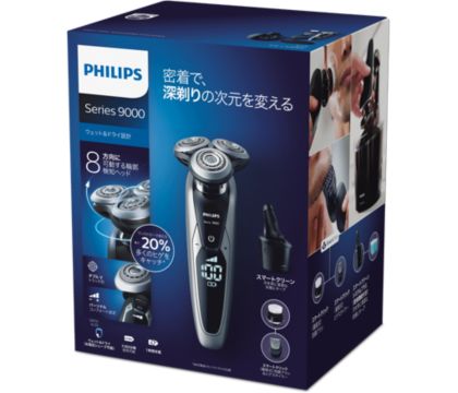 PHILIPS 9000シリーズ S9731A/33 ウェット＆ドライ | www.jarussi.com.br