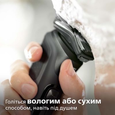 Потужне гоління, лагідне до шкіри