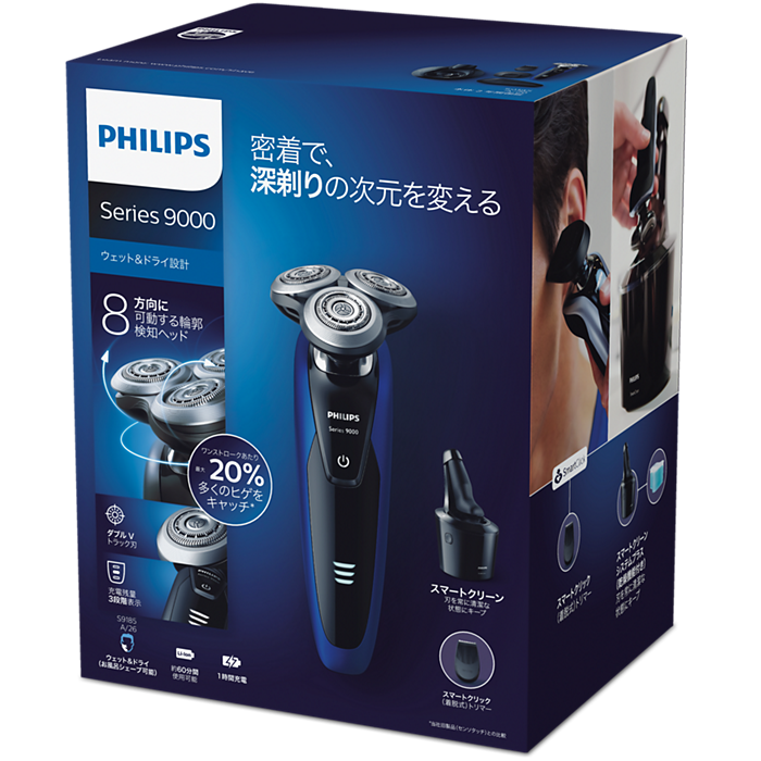 Shaver series 9000 ウェット&ドライ電気シェーバー S9185/26 Shaver series 9000 ウェット&ドライ電気シェーバー S9185/26