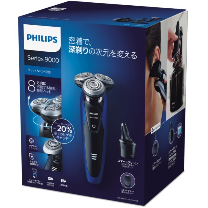 Shaver series 9000 ウェット＆ドライ電気シェーバー S9185/26, S9185A/26 S9185/26 | Philips