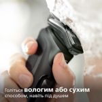 Потужне гоління, лагідне до шкіри