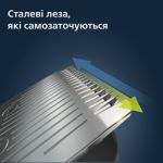 Превосходная точность