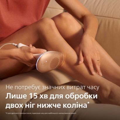 Philips Фотоепілятор Lumea від Philips