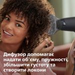 Потужне сушіння за нижчої температури