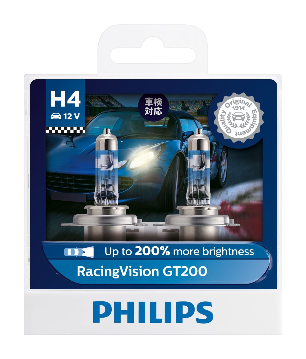 Philips Racing Vision GT200 H7 55W Two Bulbs Headlight High Beam Replace  Upgrade