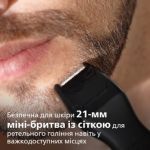 Точні краї та контури