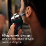 Ретельне й зручне гоління