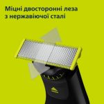 Голить волосся, а не шкіру. Без порізів і подразнень.