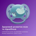 Наша найм’якіша пустушка