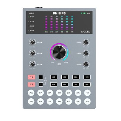 Philips