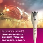 Розкішні локони – автоматично