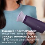 Потужне сушіння за нижчої температури