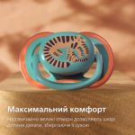 Дозволяє ніжній шкірі малюка дихати