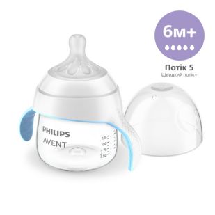 Avent Natural Response Обучающая чашка