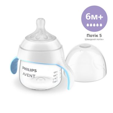 Philips Avent Natural Response Обучающая чашка