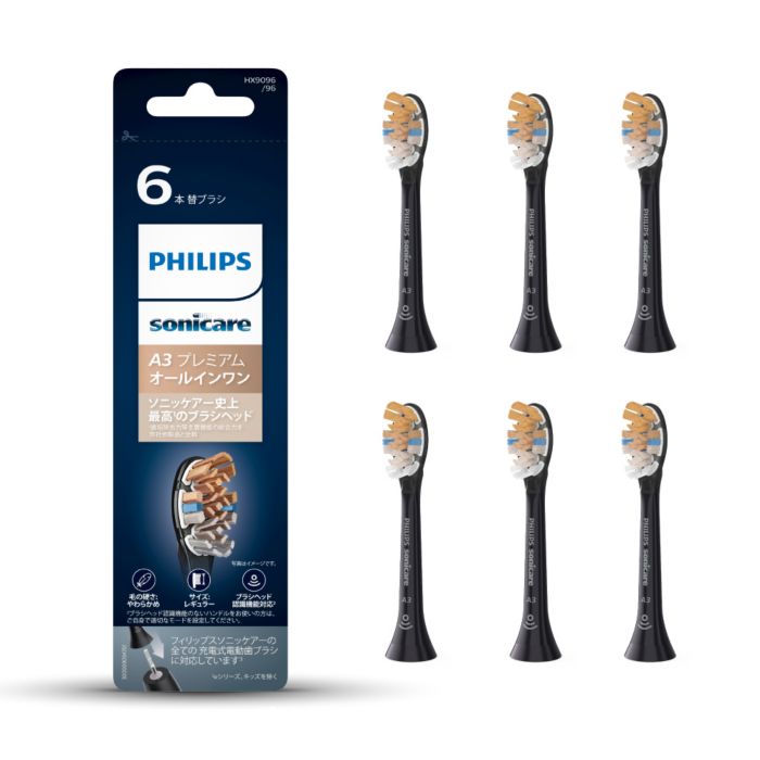 完璧主義 Philips ソニッケアー All-in-One Premium Sonicare 電動歯ブラシ