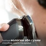 Ретельне гоління, вдосконалений захист шкіри