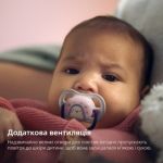 Легка дихаюча пустушка