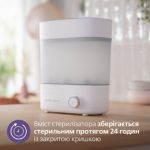 Стерилізація, сушіння і зберігання