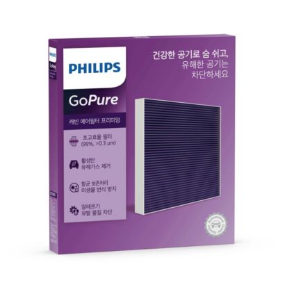 건강한 공기는 유지하고, 유해 공기는 차단하세요.