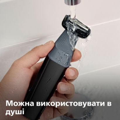 Гладкість і догляд за тілом, безпечно навіть в інтимній зоні