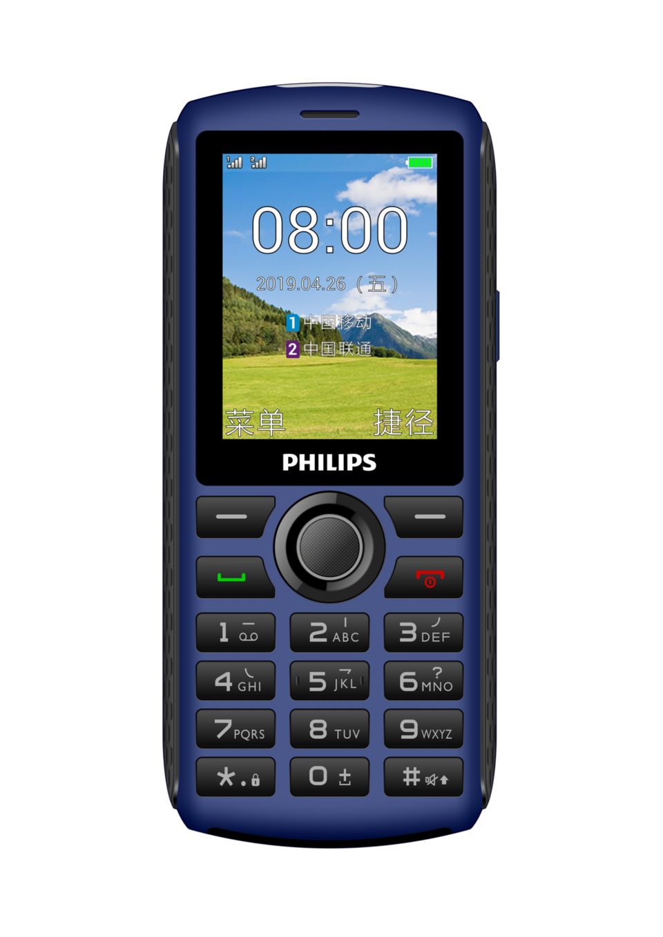 一键无忧 温情常伴