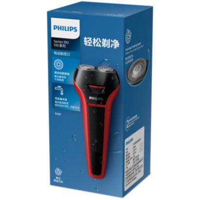 Philips 2 Heads Shaver