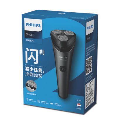 Philips Series 2000